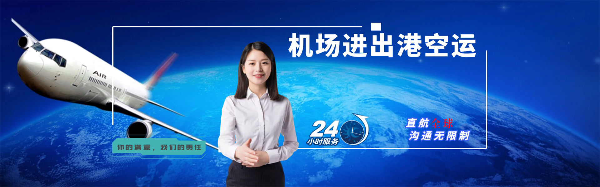 云城区到匈牙利物流公司-云城区至匈牙利物流专线-云城区空运到匈牙利-优时通物流有限公司